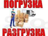 Грузоперевозки в Омске.  Доставка. Переезды. Подъём. Грузчики.