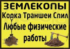 Уборка прилегающих территорий, уборка помещений