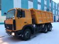 Продам Самосвал МАЗ-5516Х5